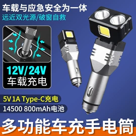 手电筒;头灯头戴电筒;野营/露营灯