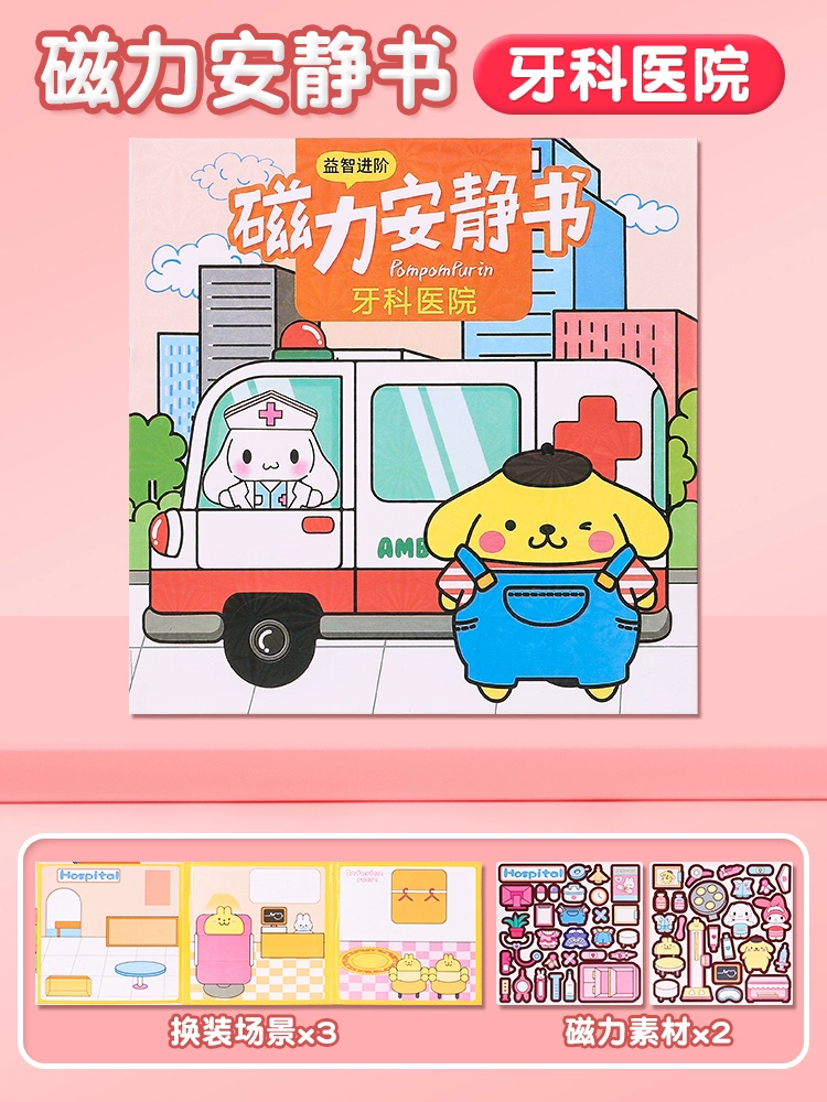 Игрушка, набор материалов для детей, наклейки, DIY, новая коллекция, не требует резки