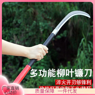 ♔ High Manganese Steel Sickle, Sickle Knife, Grass Cutting Knife, Small Curved Knife, Banana Cutting Knife, Small Sickle, Betel Nut Knife, Outdoor Harvesting Corn Stalks