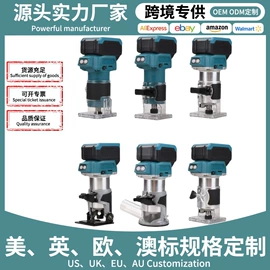 电动扳手;电链锯;手电钻