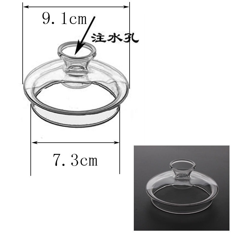 养生壶配件盖子玻璃盖养生壶盖中空注水漏斗壶盖煮茶壶盖能量壶盖