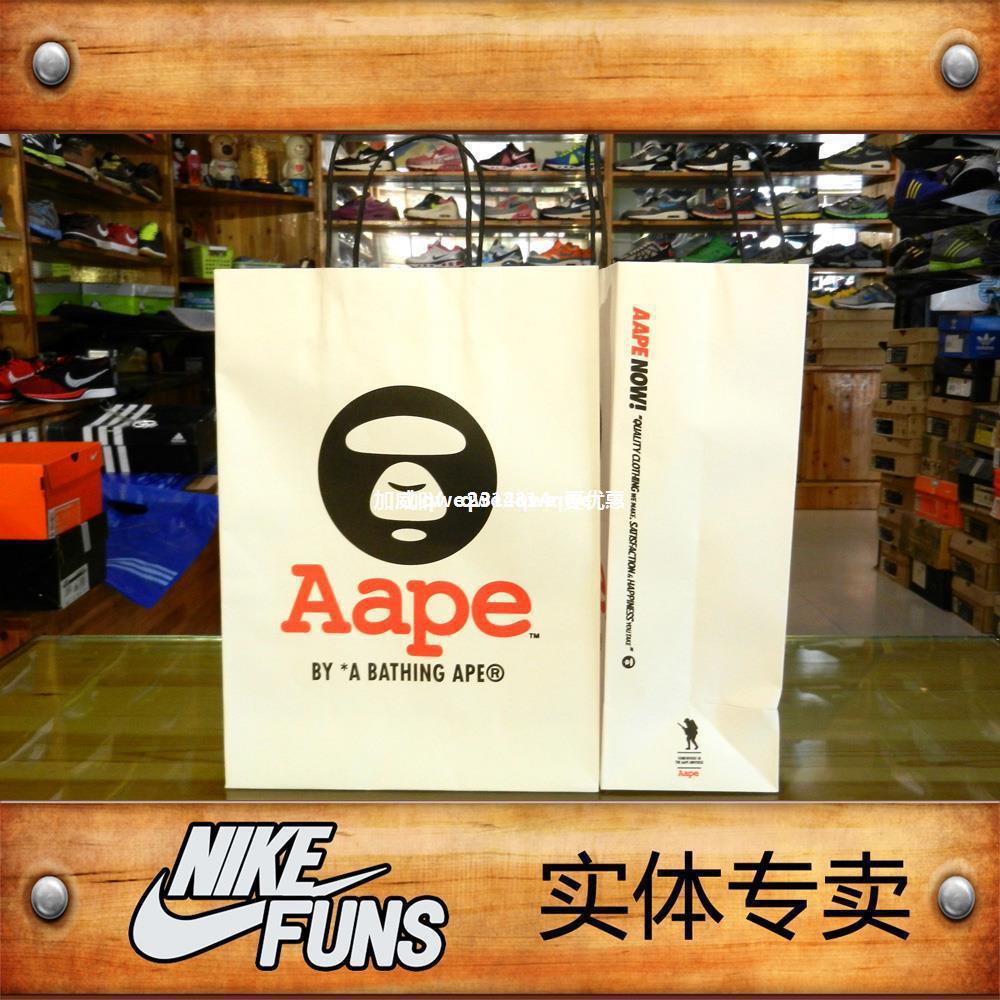 Aape 猿人士兵 手提袋 纸袋 环保袋 购物袋