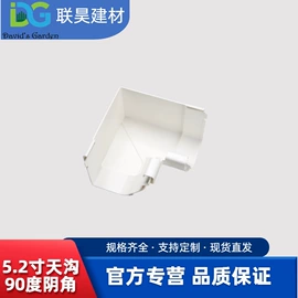 排水系统;园艺护栏;篱笆/栅栏