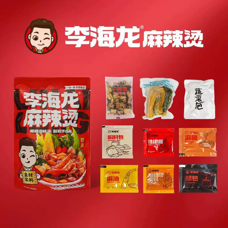 李海龙麻辣烫东北老式速食黏糊正宗火锅