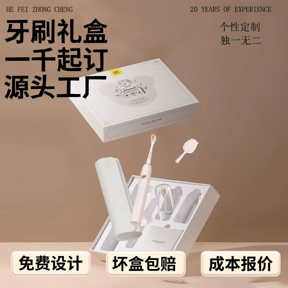 Подарочная коробка, подарочная коробка, упаковочная коробка, сопутствующая подарочная коробка, индивидуальная коробка для самолета, высококачественная подарочная упаковка, коробка для переноски, полностью настраиваемый производитель