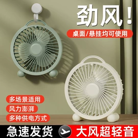 迷你电风扇;智能垃圾桶;榨汁机