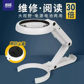 放大镜;数理教学器材;指南针