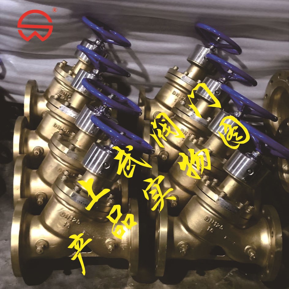 SP45F全铜数字锁定平衡阀