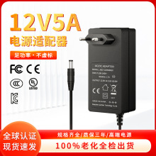 12v5aWҎԴmؙCҺ@ʾJC24v2.5a_PԴ