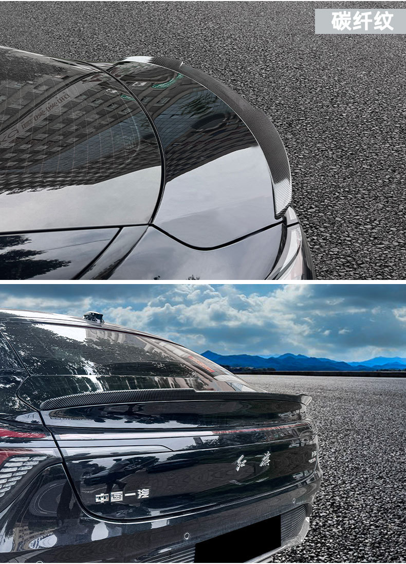 Suitable for Hongqi H6 Car Rear Wing Universal Blade Sports Carbon Fiber Pattern Punch-Free Compliant New Fixed Wing