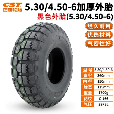 Elektrikli avtomobil şinləri Outer Tire for Elderly Mobility Scooter