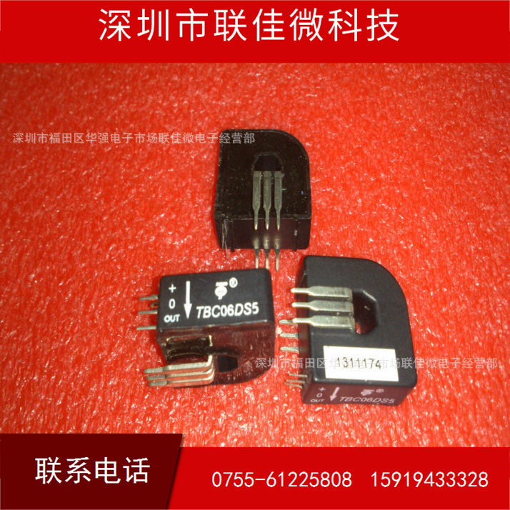 ‖HCS-LTS06A LTS06NP TBC06DS5 霍尔电流传感器