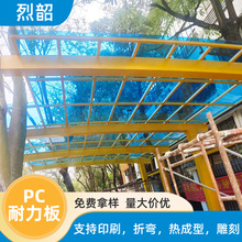 PC������5mm����ɹ��܇���������͸������İ�PC���