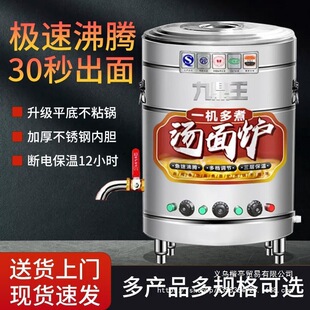 �Ŷ�������t���ö๦��ȫ�Ԅ���ʽȼ��늟������Ͱ����һ�w��Ͱ