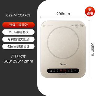 ����늴ŠtС�ͼ��àt����һ�w����늴���Πt���C22-MICCA709