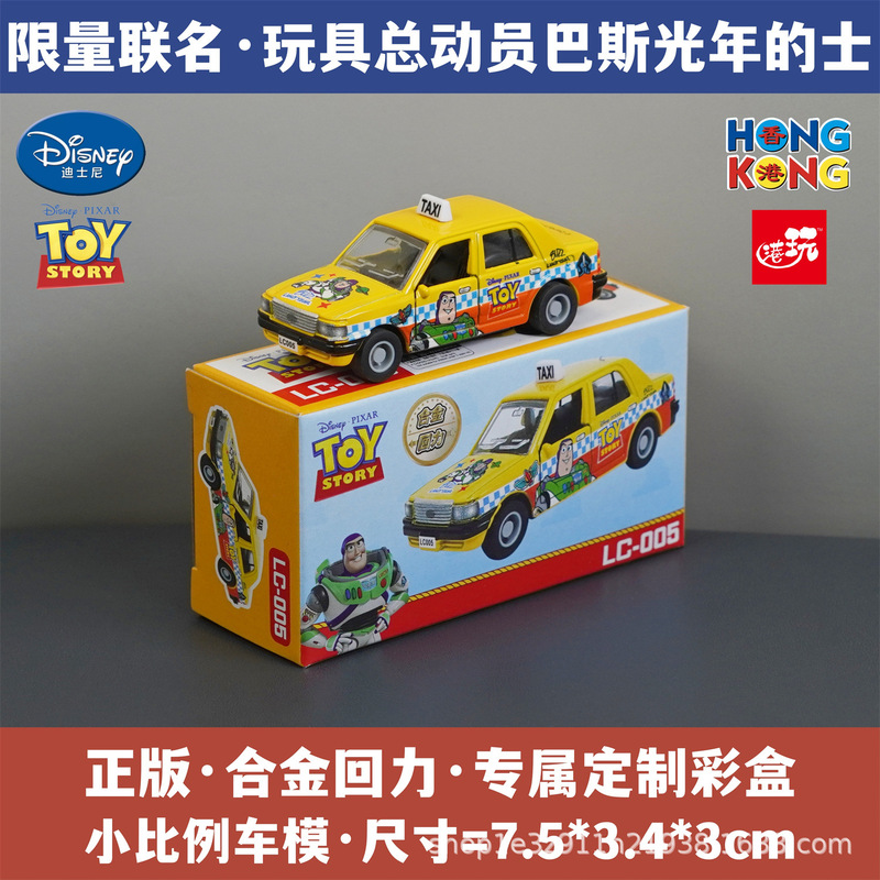Limited Edition Co-Branded Disney Toy Story Buzz Lightyear Hong Kong Taxi Alloy Car Model