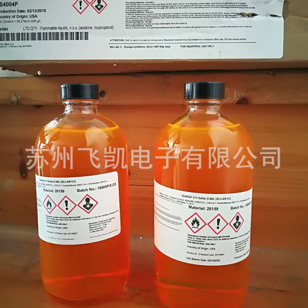 供应美国MOMENTIVE 迈图SS4004P  SS4044P底涂剂