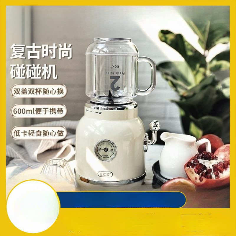 레트로 주스 추출기 기숙사 홈 레트로 휴대용 주스 기계 미니 다기능 프라이드 주스 얼음 분쇄