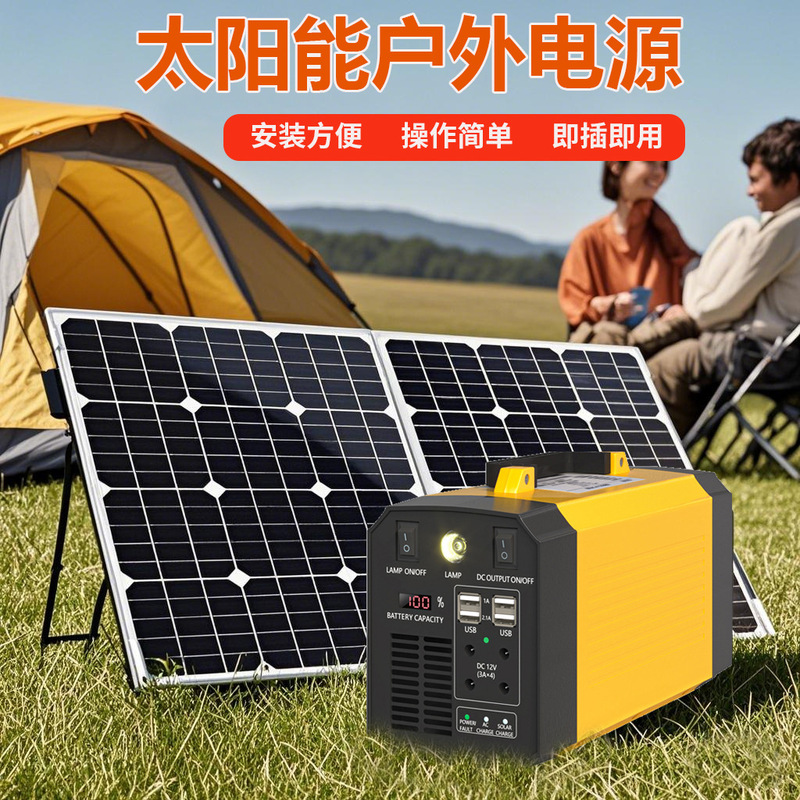 Solar Power Generation Outdoor Mobile Power Supply 220V Portable Camping Style Stall Self-Driving Tour Energy Storage Emergency Large Capacity