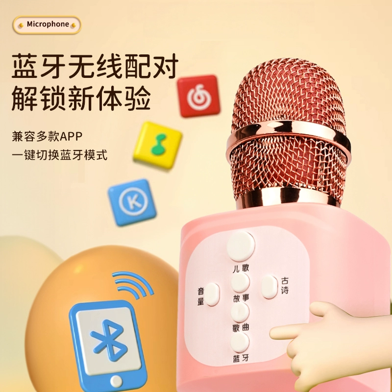 Микрофон, караоке, беспроводная игрушка, подарок на день рождения, bluetooth