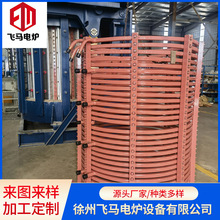 飞马电炉0.5-10吨中频炉感应圈配件平绕线圈铝壳钢壳炉T2紫铜管