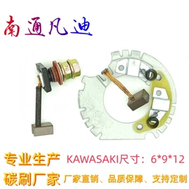 起动机及配件;汽摩制造;摩托车配附件