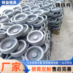 铸铁件加工球墨铸铁件灰铁铸件机床件 厂家铸铁件加工 来图