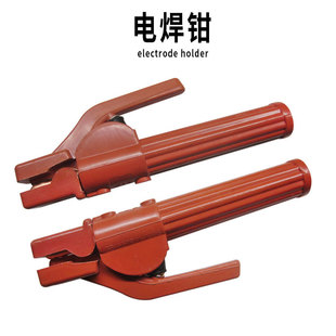 Supply 800A electric welding pliers elephant pliers B- type red copper forging extra heavy electric welding tools