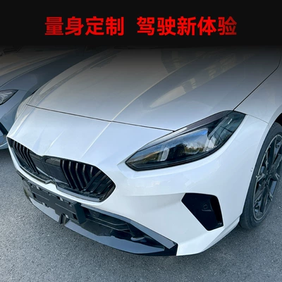 F74 Headlight Eyebrow Decorative Car – Lamp eyebrow
