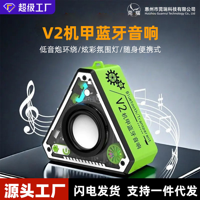 クロスボーダー V2 Bluetooth スピーカークールメカ屋外ワイヤレス Bluetooth スピーカーポータブルサブウーファー HiFi サラウンドサウンドエフェクト|undefined