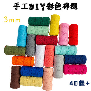 2mm��ɫ���K��ɺϳɲ�ɫ�����K�ֹ���̺�Ҽ������K DIY�޾��K