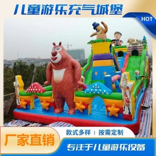 Factory Direct Sales of Playground Land Challenge Plaza Castle Trampoline War God Air Mattress Space Adventure Leisure