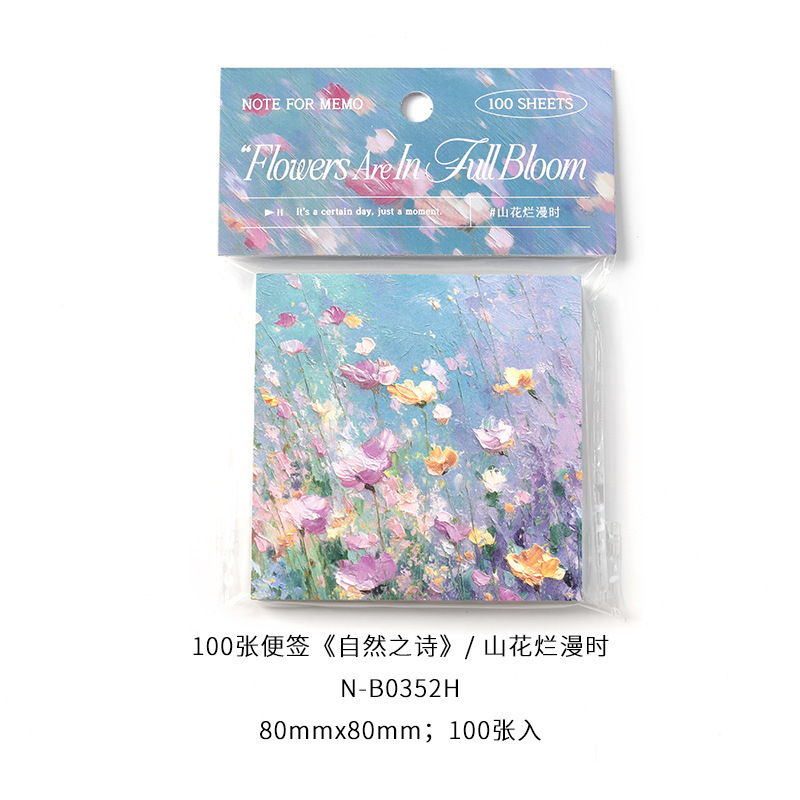 100枚の付箋、自然の詩シリーズ、レトロな油絵風ハンドブック、装飾素材紙についての注意事項|undefined