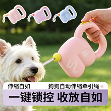 哈奇米伸缩狗狗牵引绳自动遛狗绳子防挣脱中型小型犬狗链泰迪宠物