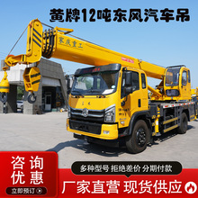 ���M������ �|�L12����܇�� ��λ�Rȫ Һ��݆ʽ���ؙC �ɼ��b���@