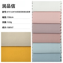 75D�p���p������ߏ� ��]���������A�˛_�h�� �ߏ�Сţ����