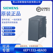 6EP1333-4BA00�����ӵ�Դ SIMATIC PM1507 6EP13334BA00