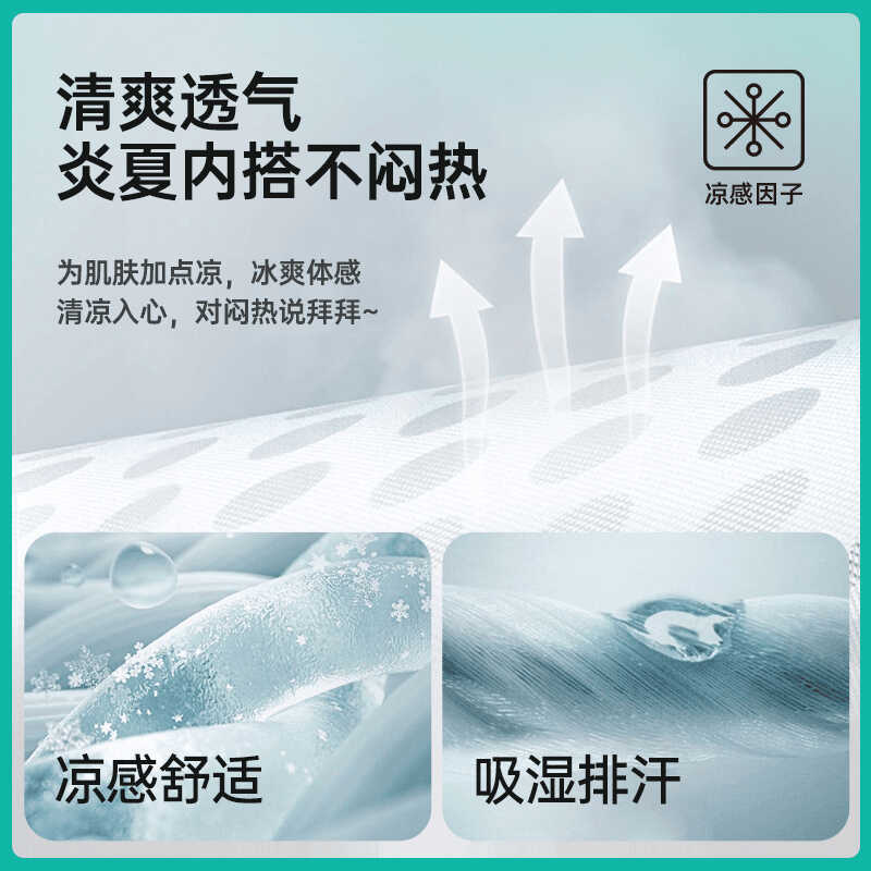 舞青衣旗舰店夏季透气反重力收腹提臀收肚子高腰塑身不卷边美体裤|undefined