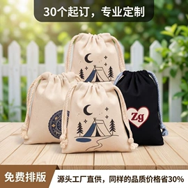 帆布袋;麻布袋;女士单肩包