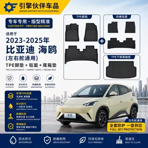 26-cı il BYD Atto 1, Seagull, Dolphin Mini üçün sükan və baqaj TPE döşəməsi