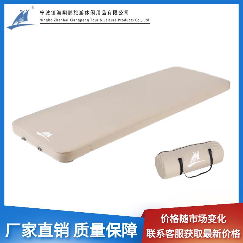 Xiangpeng Automatic Inflatable Cushion Outdoor Tent Sponge Cushion Camping Thickened Air Cushion Moisture-proof Cushion Car Sponge Mattress