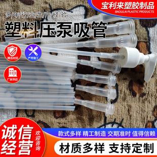 ���ω�������ϴԡ�B�o��Ʒ���b�����^���^PP��Һ�ù�PP����