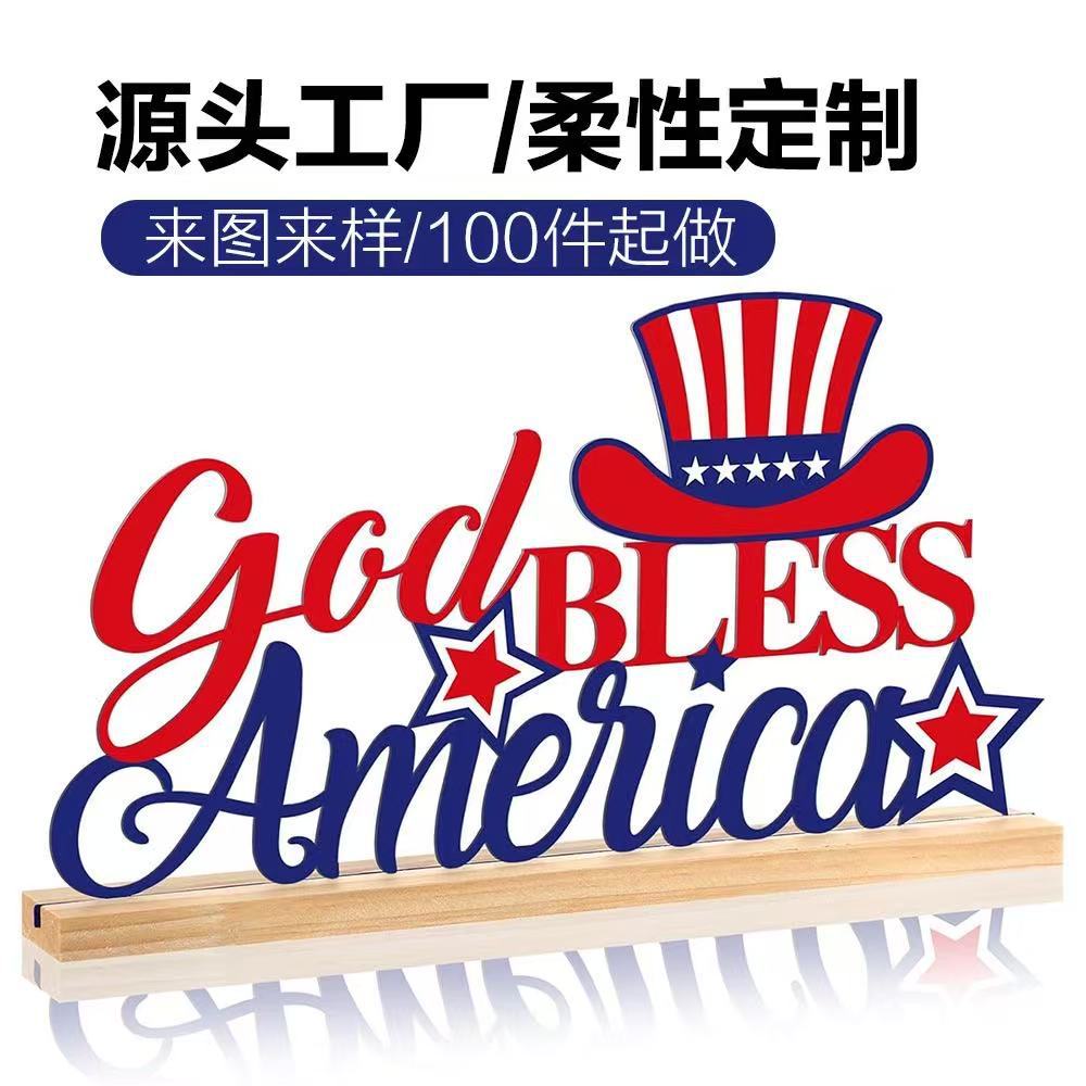Festivales transfronterizos Graduation Christmas USA Independence Day Decoration New American Pentagram Party Theme Jackpot Set