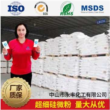 供应高透明度哑光粉