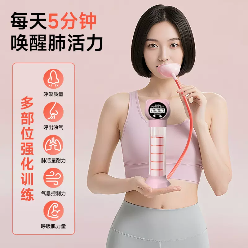 新款小熊腹式负重呼吸哑铃练肺活量吹嘴计数可调节砝码腹部训练器