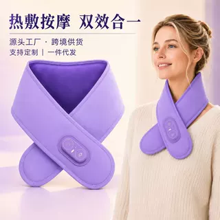 跨境红光加热护颈带颈部热敷振动按摩发热绑带颈肩按摩带保暖护具