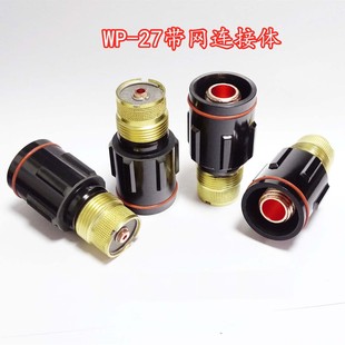 Argon Arc Welding WP27 Welding Gun Automatic Welding Deflector Connector Lens 49V26 High Current Welding Accessories 500a