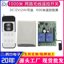 DC12V��·�b���_�P1000���h���x�W���������D늙C�R�_�b�����_�P