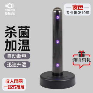 OTOUCH����Ȥ�����ӟ���w�C�����õ�ģ��ο�����a�ذ� һ�����l