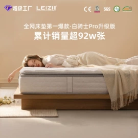 床垫、席梦思;乳胶弹簧床垫;记忆弹簧床垫
